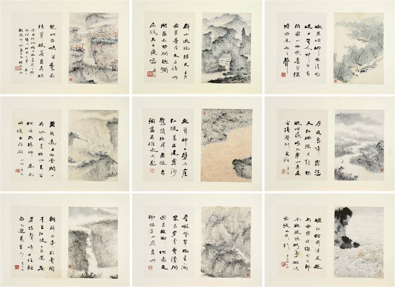 图3。沈子丞《唐人诗意册》