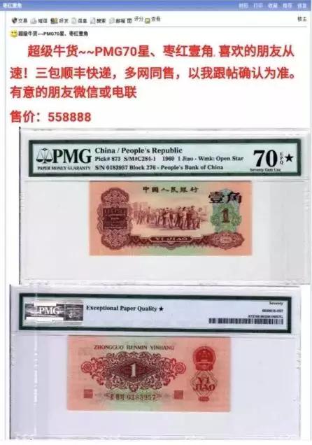 我们来看看这张枣红的高清图: