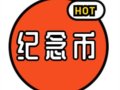 70𸡴80ԪѴƣ̿ɢ~