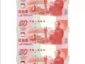 70곮µǣ峮8·...