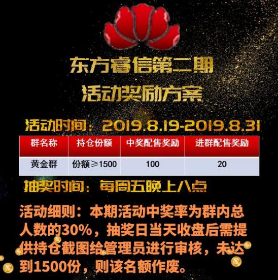 QQ��ͼ20190826181528.jpg