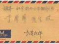 ⣺һΪ֪ͨʷ