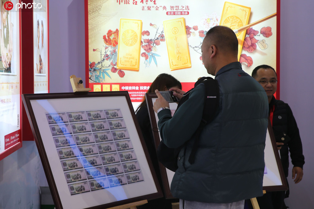 2019ǮҲ᣺Ǯࡾ6