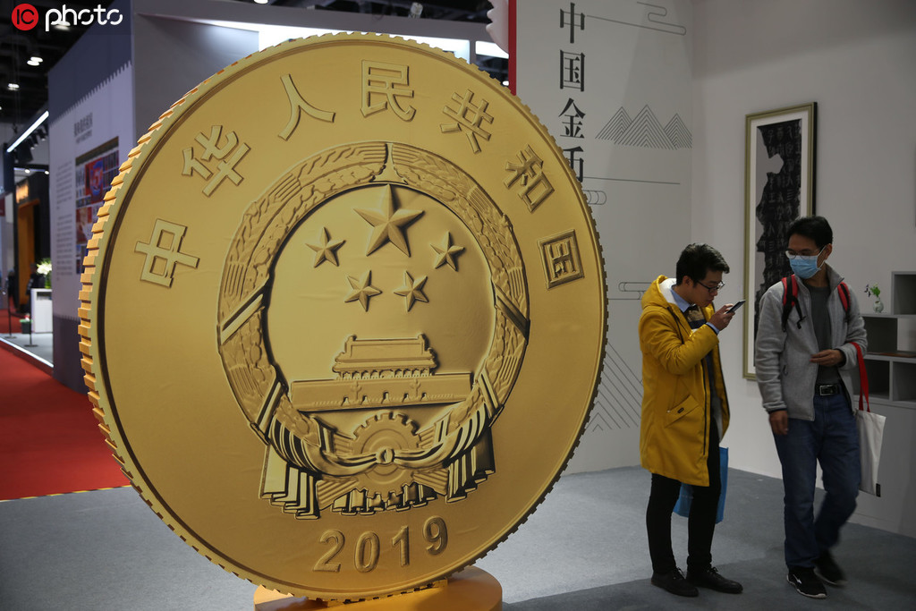2019ǮҲ᣺Ǯ