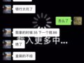 ̩ɽȫ񡣸ͨŶӣ