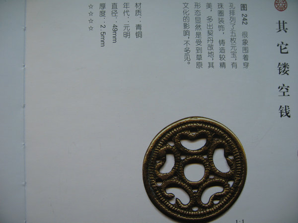 ͼƬ´ڴ򿪲鿴