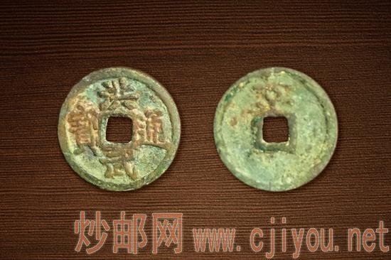 (图1:洪武通宝背京小平大字版)