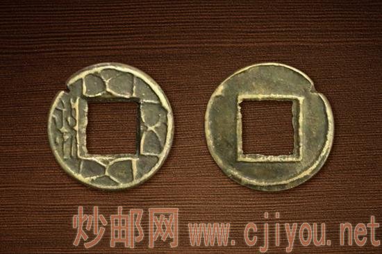 (图1-1:五五五铢)