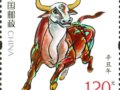 2021ʾ嶼ʲôݣ