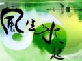 水風兵法:下一个热点~国际夜盘平移小流量缩普开始走强!