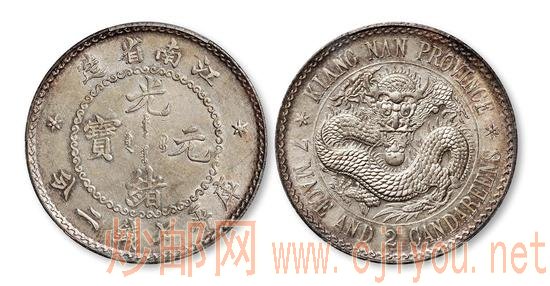 ޼꽭ʡԪֱաʡƽǮ/PCGS AU58201.25ɽ
