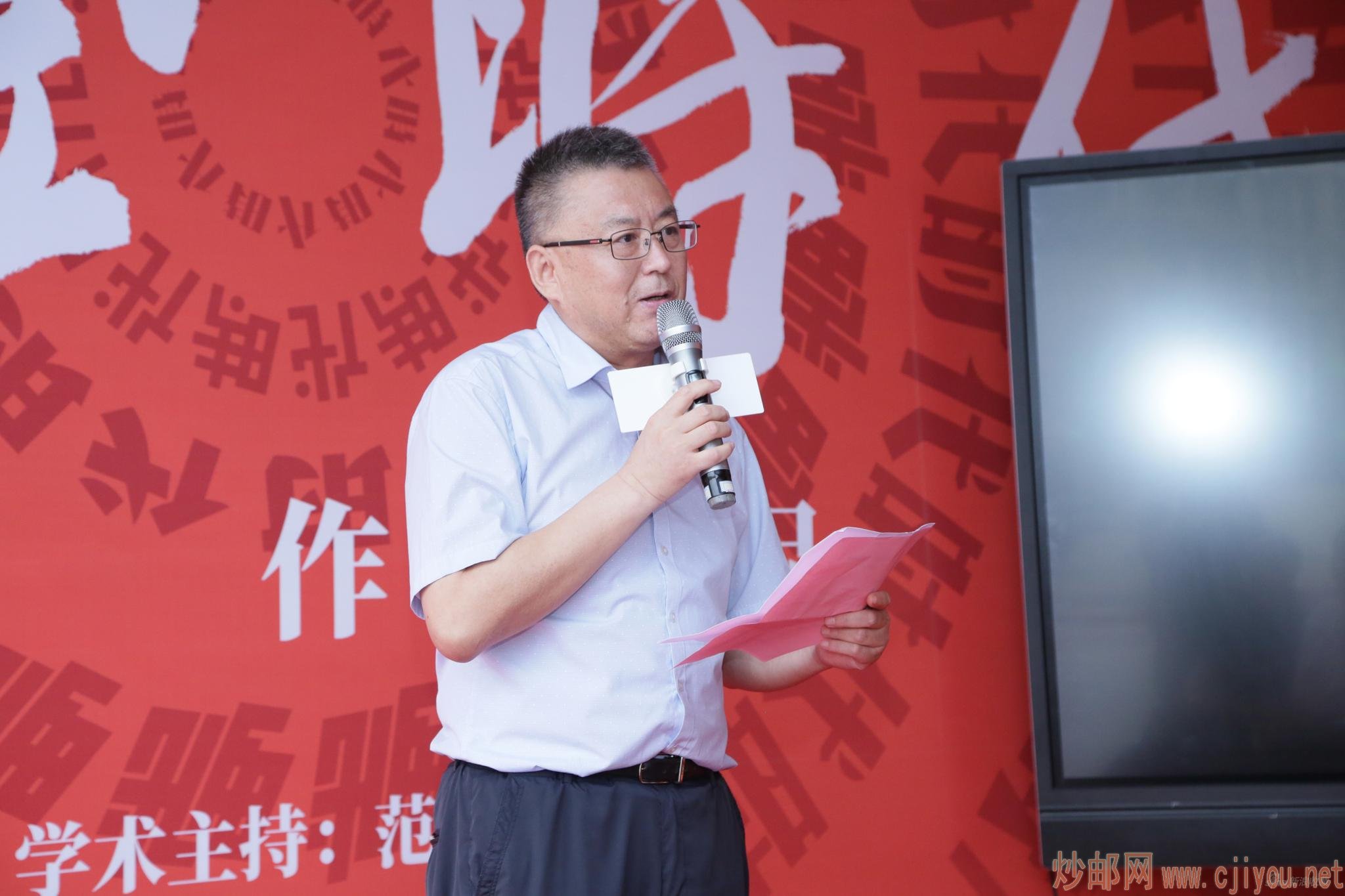 北京七星华电科技集团有限公司总经理助理,798艺术区负责人蔡军武开幕致辞