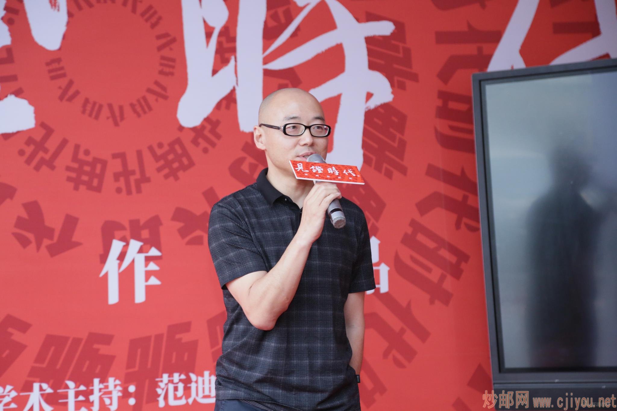 展览策展人,中央美术学院油画系直属党支部书记,博士生导师袁元教授开幕致辞