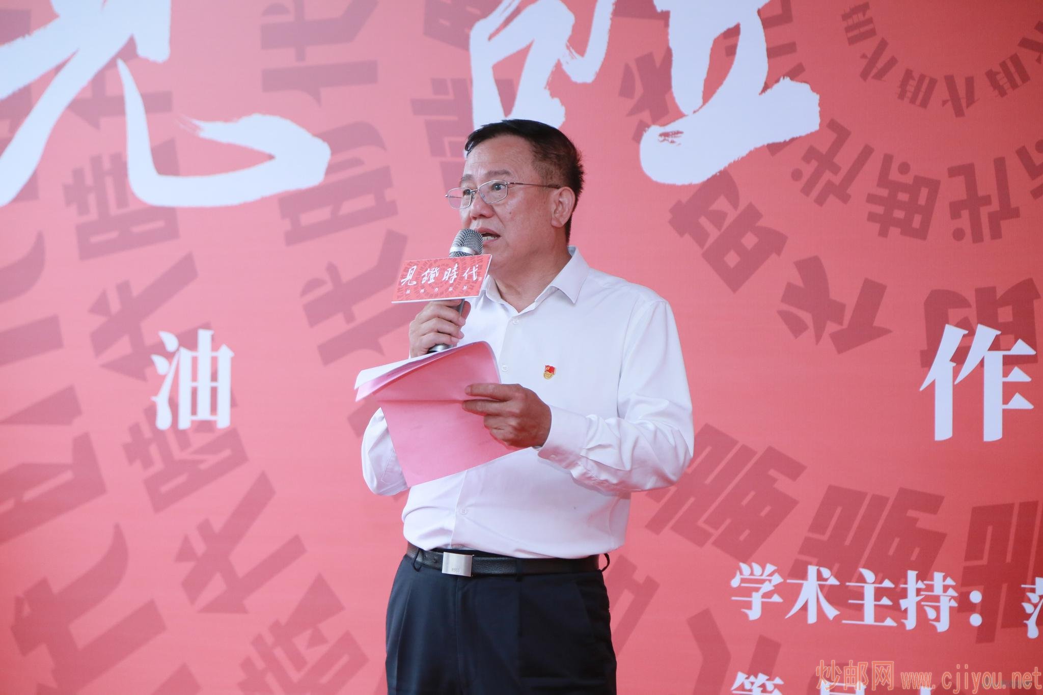 北京电子控股有限公司党委副书记,工会主席 张岳明开幕致辞