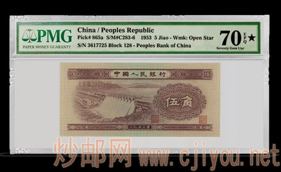 (图片源自网络公开拍卖信息)