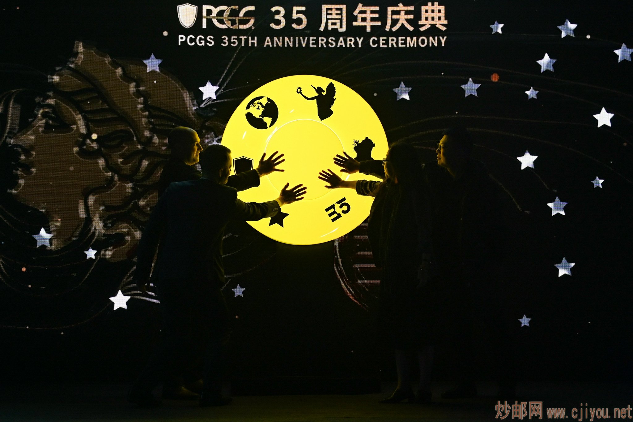 PCGS 35周年纪念章发布启动仪式
