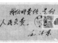 ʽ缸ǰĹ£ƷվԻһƬʵķ⣬£