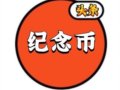ٳ֣īӡ泮ö5