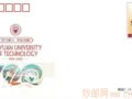 56շС̫ԭѧУ120꡷ŷ