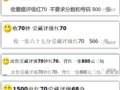 죡70°汾1500Ԫһţ