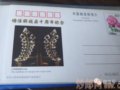 ˵ղصĹޣ