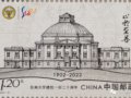 2022-12ϴѧУһٶʮ꡷Ʊ66շ