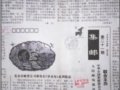 30꡶йʱյת