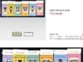 عˣJTƱĳ10䣡